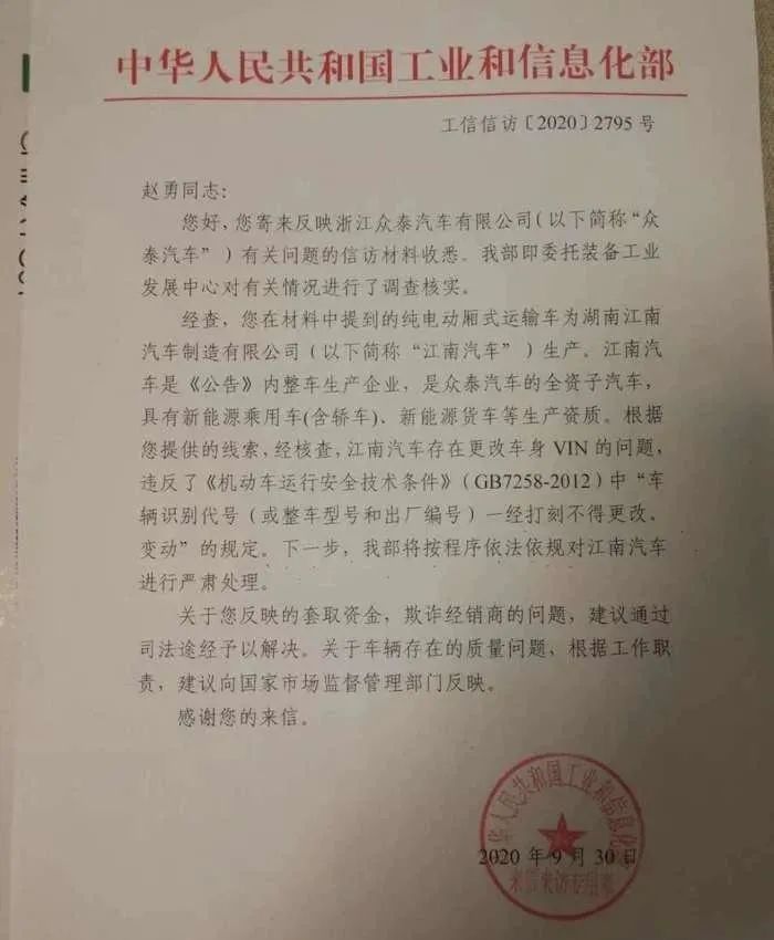 切尔西遭水晶宫补时逆袭  